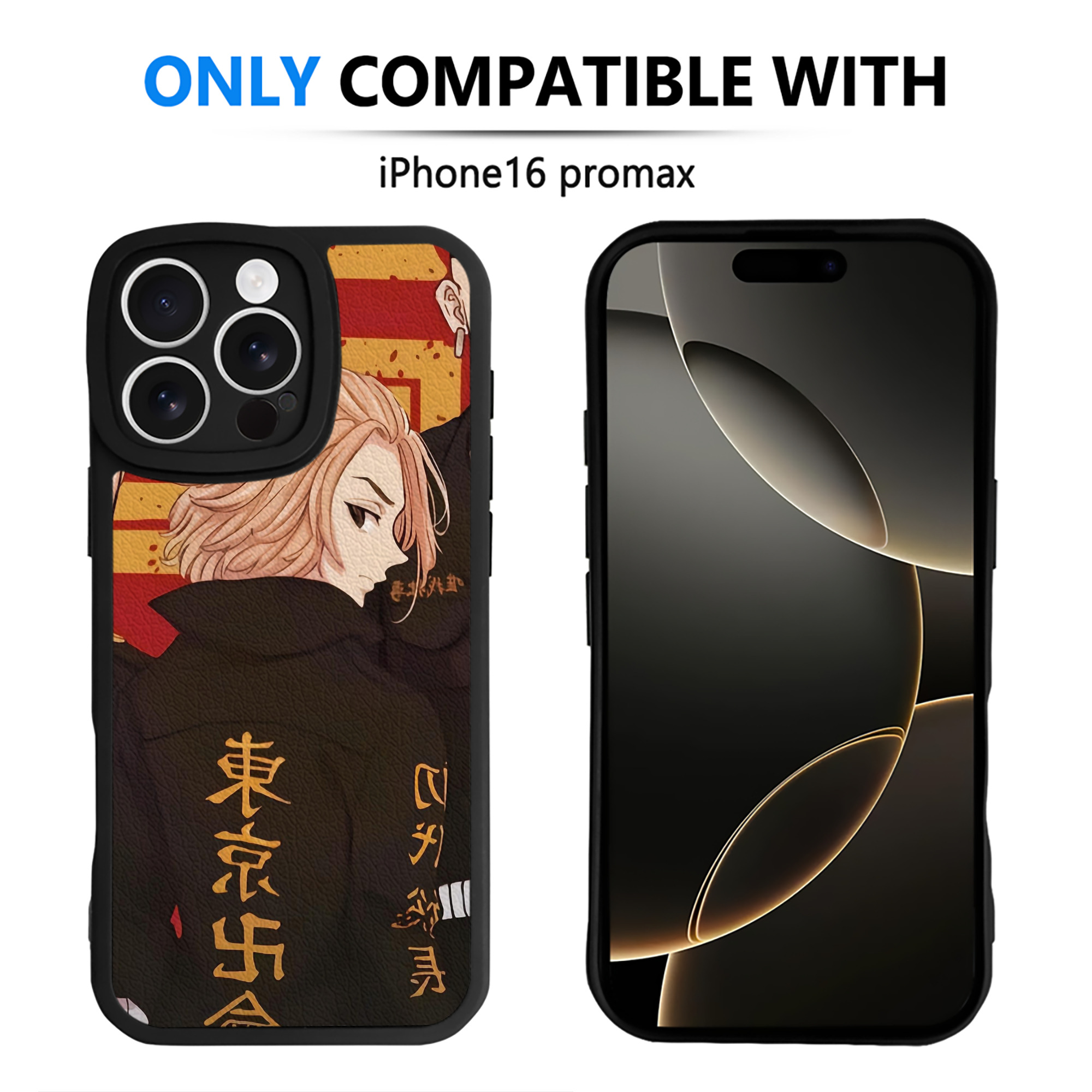 （画像用） 東京リベンジャーズ Tokyo Revengers 【iPhone 16シリーズ対応】シリコンスマホケース（レザー調） 材質：シリコン